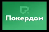 Покердом — русскоязычный покер-рум с рублёвыми столами